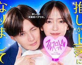《恐惧电影院2》电影高清完整版