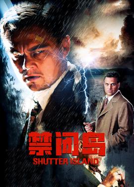 《留下他打老蒋》电影高清完整版