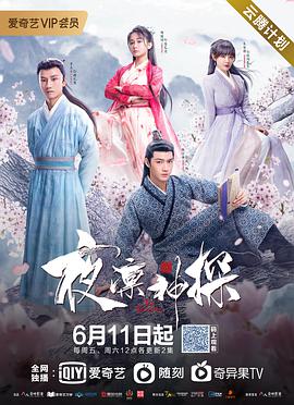 《不一样的她之临暗》电视剧高清全集