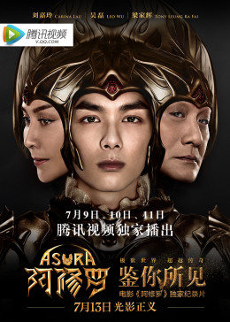 《阴间为何恶劣》电影高清完整版