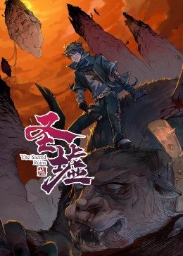 《还珠格格第二部》电视剧高清全集