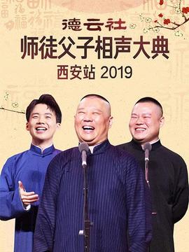 《假面骑士铠武》动漫高清全集