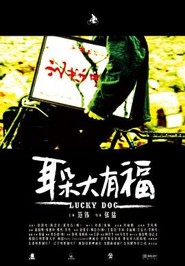 《再会爱人第三季》综艺高清完整版