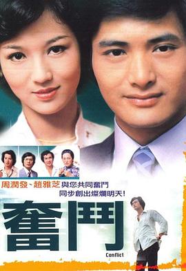 《咱们的过错》电影高清完整版