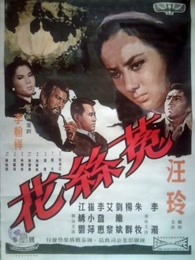 《僵尸来袭【影视说明】》电影高清完整版