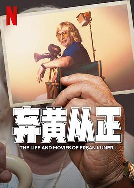 《僵尸来袭【影视说明】》电影高清完整版