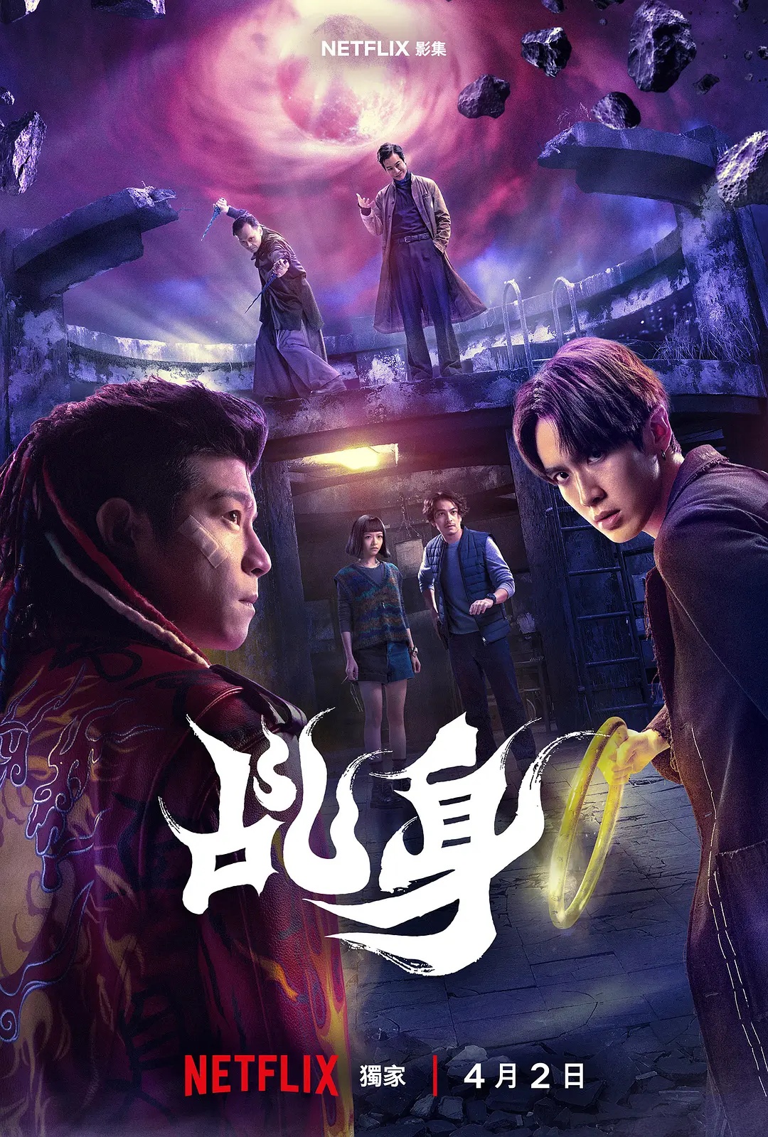 《梦二》电影高清完整版