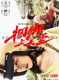 《我们仨》综艺高清完整版