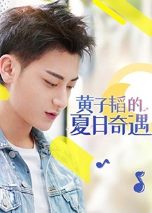 《基恩》电影高清完整版