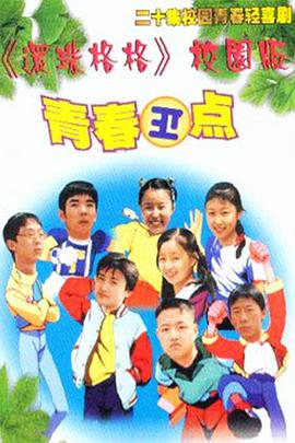 《冒险兄弟第七季》动漫高清全集