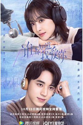 《屠龙擒魔》电影高清完整版