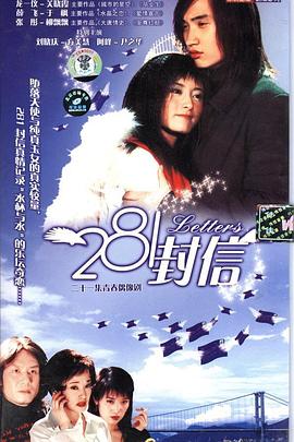 《校园怪谈3》电影高清完整版