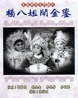 《校园怪谈3》电影高清完整版
