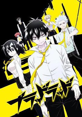 《名侦察的规律 极速版》综艺高清完整版