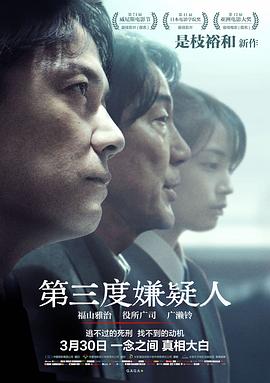 《宝物追寻》电影高清完整版