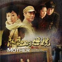 《堕入地球的特务》电影高清完整版