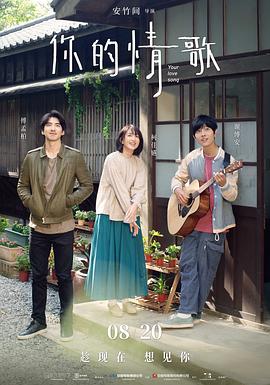 《72家租客粤语》电影高清完整版