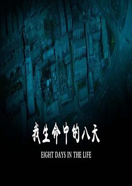 《爱情有对驴耳朵》电影高清完整版