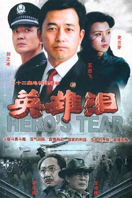 《爱情与友谊之间2023》电视剧高清全集