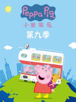 《法力学院之我是麻瓜》电影高清完整版