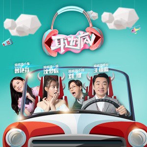 《恶魔少爷别吻我》电视剧高清全集