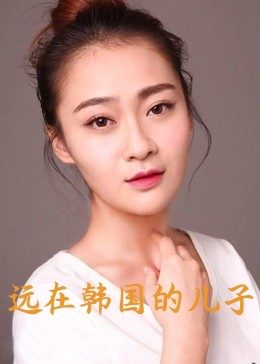 《寻凶记》电影高清完整版