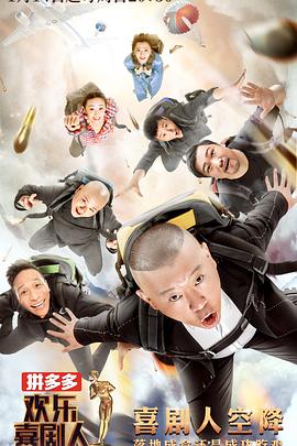 《寻凶记》电影高清完整版