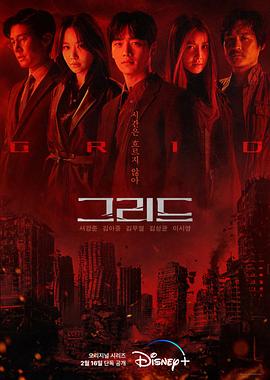 《奇葩追梦》电影高清完整版