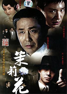 《捉妖记2》电影高清完整版