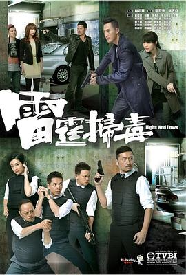 《梦断乐缘堂》电视剧高清全集
