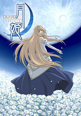 《完美星球》电视剧高清全集