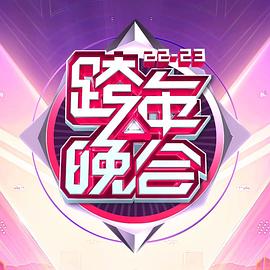《末日激战》电影高清完整版