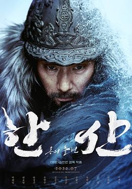 《凶恶与张狂国语版》电视剧高清全集
