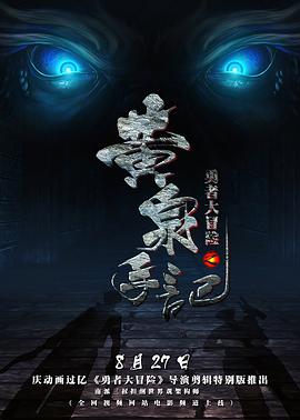 《清落》电视剧高清全集