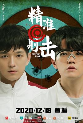 《韩国流行音乐偶像》综艺高清完整版