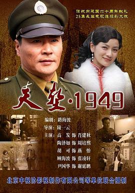 《奇思妙探第二季》电视剧高清全集