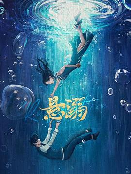 《决战洛城》电影高清完整版