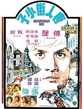 《芳华寄爱》电影高清完整版