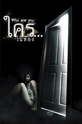 《超异能特攻》电影高清完整版