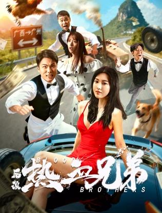 《雄狮少年》动漫高清全集