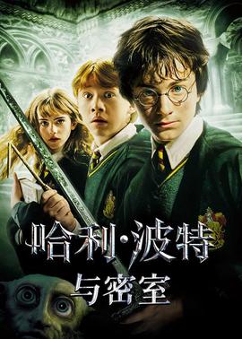 《这个高中没有鬼2》电影高清完整版