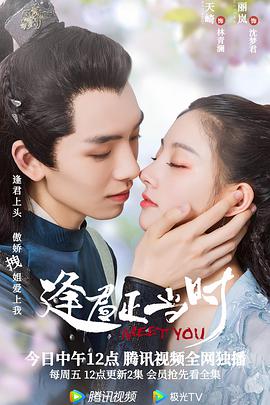 《走运逻辑》动漫高清全集