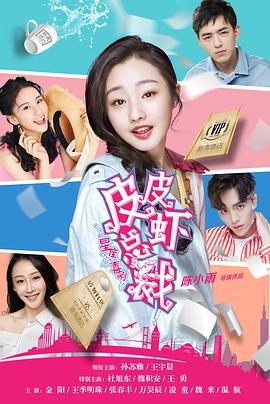 《异形魔怪：尖叫岛》电影高清完整版