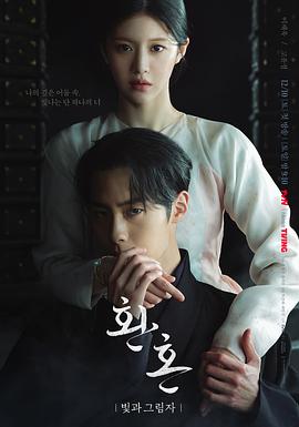 《异形魔怪：尖叫岛》电影高清完整版