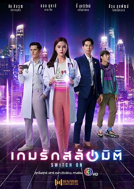 《何认为家》电影高清完整版