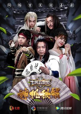 《劫持门口狗》电影高清完整版
