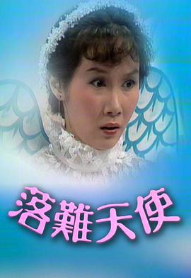 《酷刑诡计》电影高清完整版