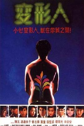 《价值连城》电影高清完整版