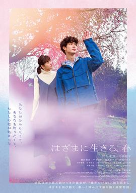 《价值连城》电影高清完整版