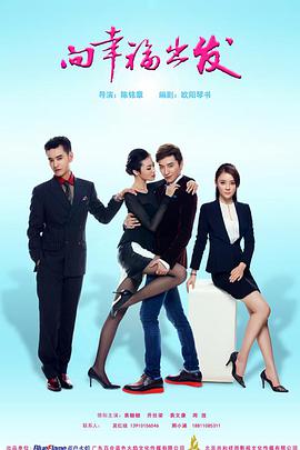 《雄狮2》电影高清完整版